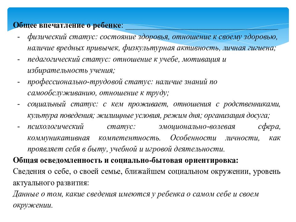 Смена образовательного маршрута. Смена образовательного маршрута. Смена образовательного маршрута. Смена образовательного маршрута. Смена образовательного маршрута.