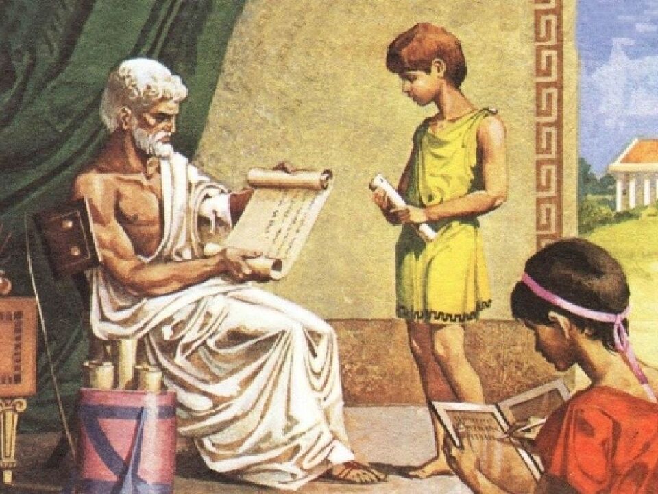 Педагогика как наука