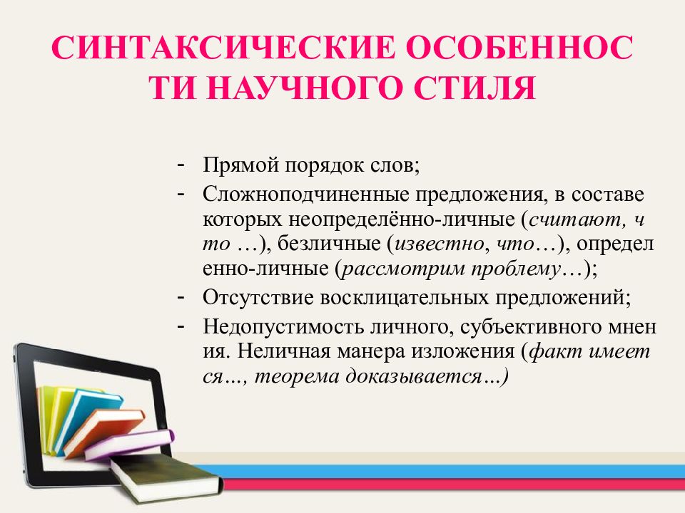 Отбор необходимой информации. Поиск информации УУД. Общеучебные УУД. Информационный поиск УУД. Общеучебные умения поисковые.