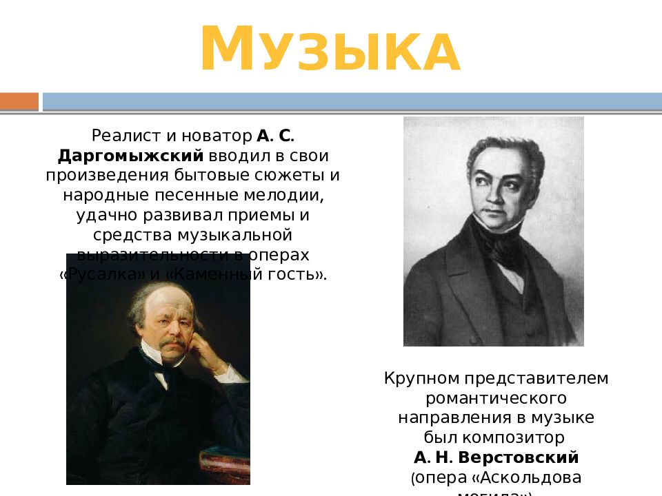 Золотой век русской культуры проект по истории 9 класс