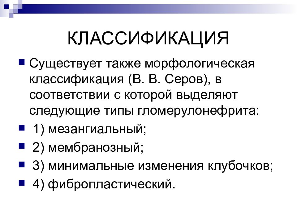 классификация информации. классификационные признаки аудита. перечислите основные классы операционных систем. метод многомерной классификации пример. типы ос, классификация ос.