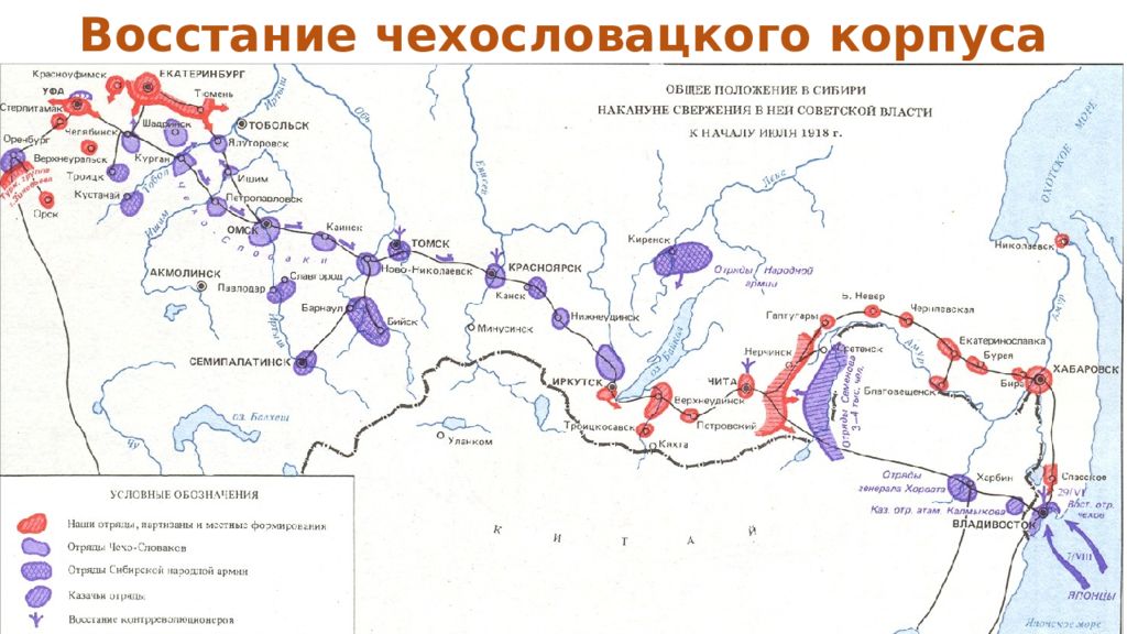 Интервенция и проекты колонизации россии