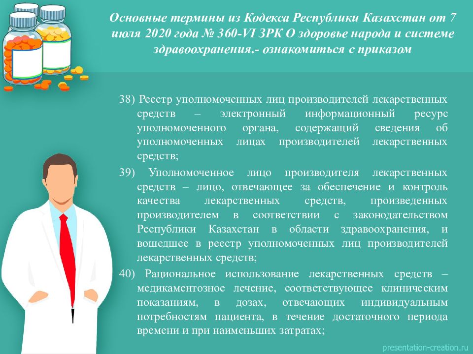 Синдром инфекционной интоксикации. Интоксикация инфекционное заболевание. Стол при инфекционных заболеваниях. Этиотропная терапия при инфекционных заболеваниях. Общая инфекционная интоксикация.