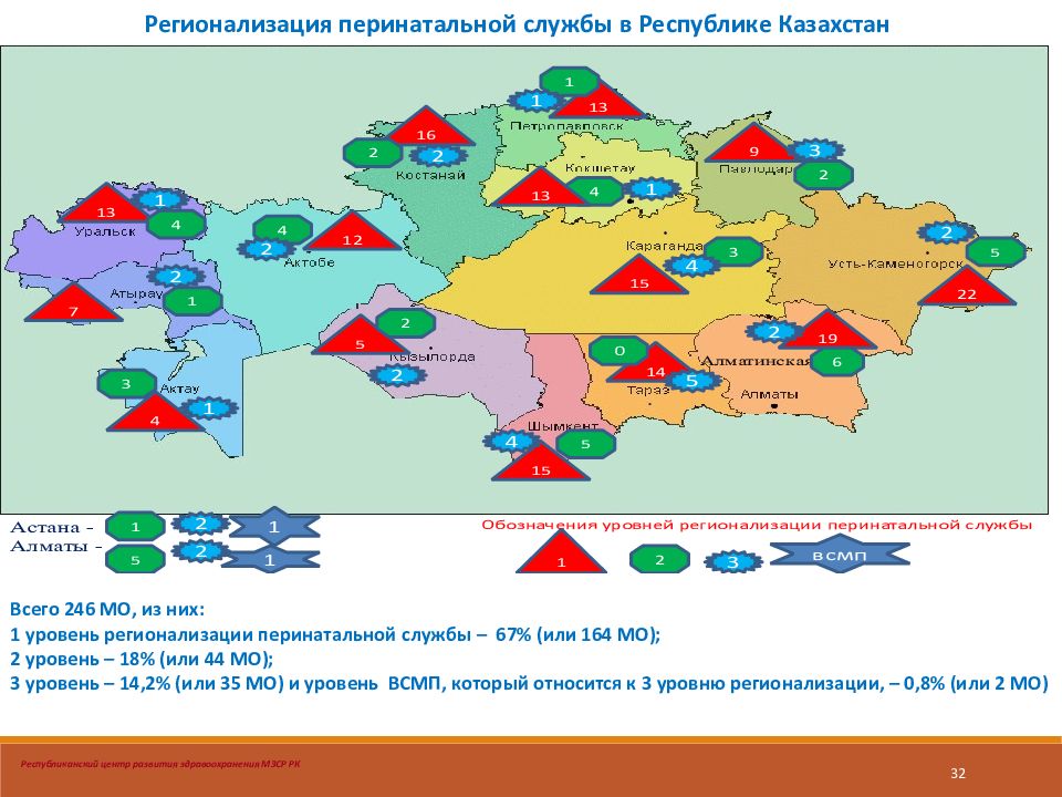 Регионализация. Регионализация примеры. Уровни регионализации. Регионализация карта. Примеры регионализации в России.