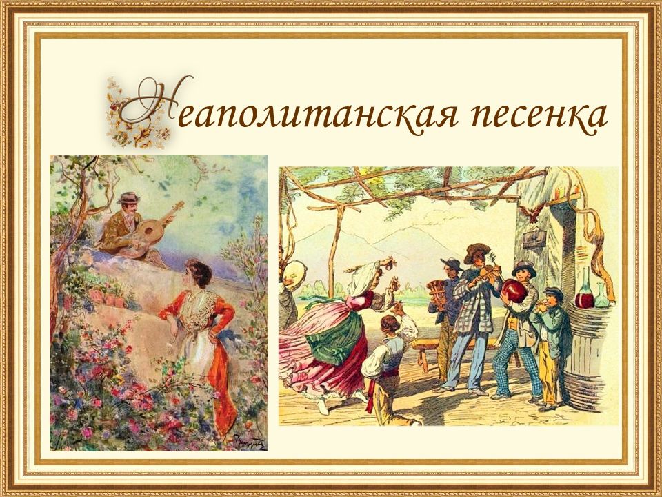 Чайковский детская музыка