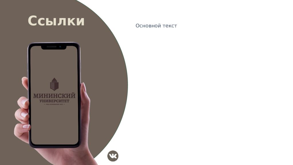 1 Педагогическое наследие педагогов-классиков 19 века Нижний