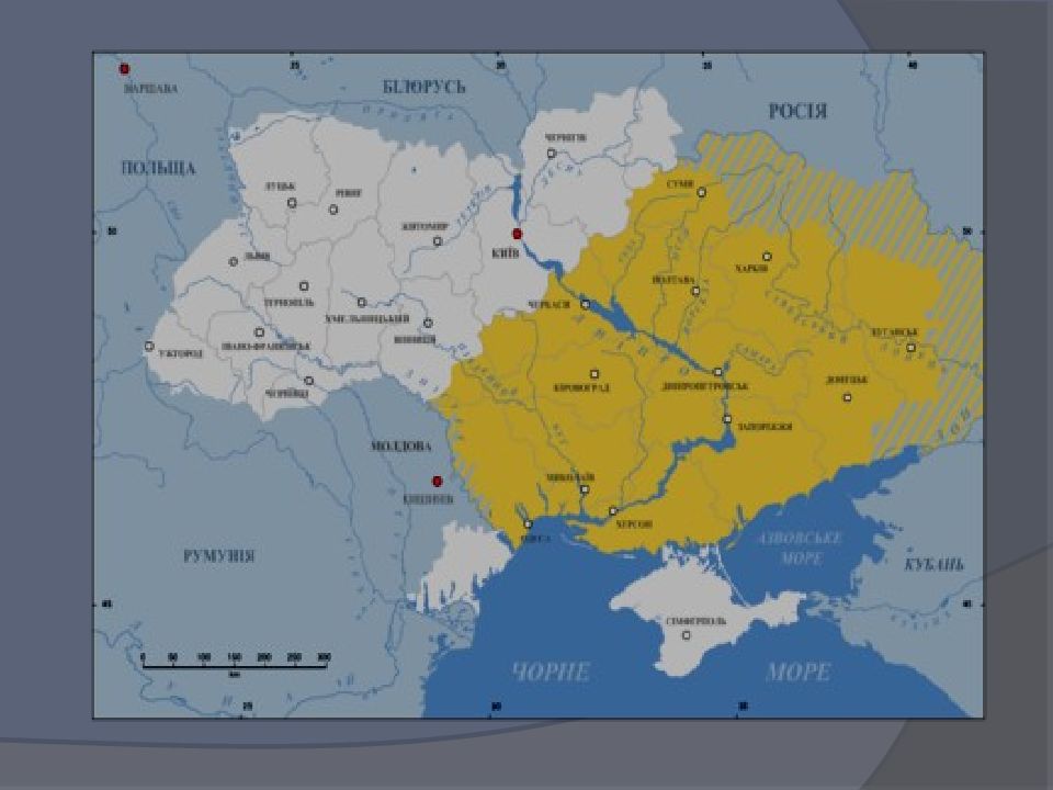 23 начало освоения новороссии и крыма презентация