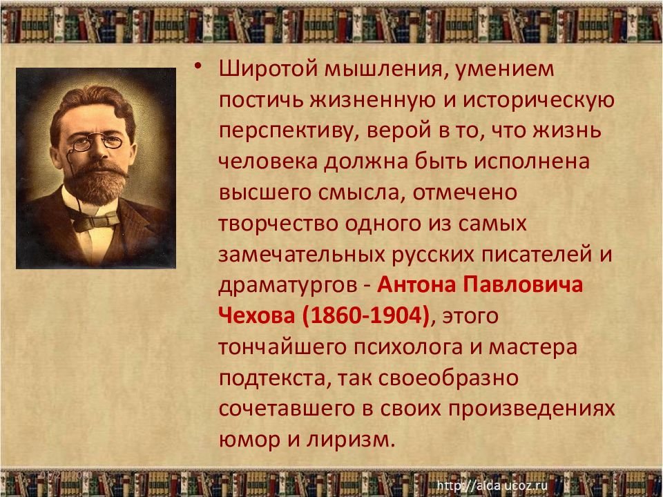 Произведения прозаиков второй половины 20 21 века. Литература второй половины 19 века. Литература во второй половине 19 века в России презентация. Обзор литературы второй половины 19 века. Литература второй половины 19 века картинки.