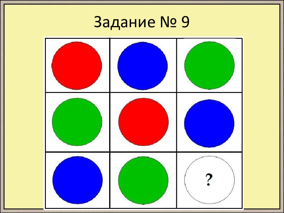 В 4 кругах разложено 7. Цвета для дошкольников. Карточки цвета для дошкольников. Карточки с цветными кружочками. Круг для дошкольников.