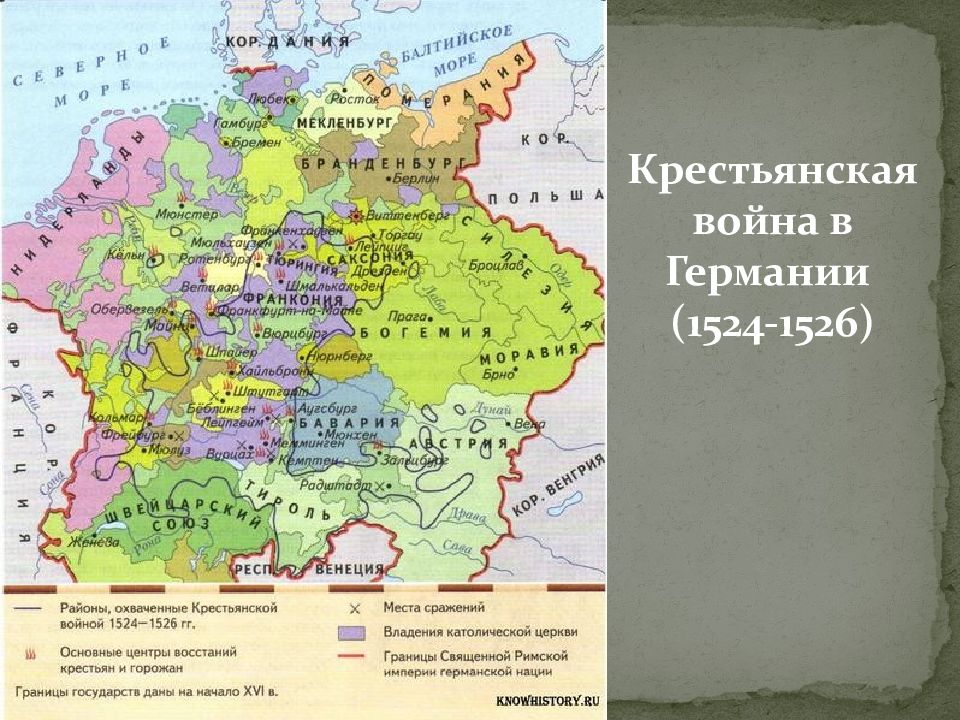 Контурная карта центральная европа в 16 в реформация крестьянская война в германии