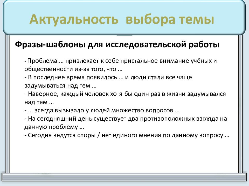 Описать структуру индивидуального проекта