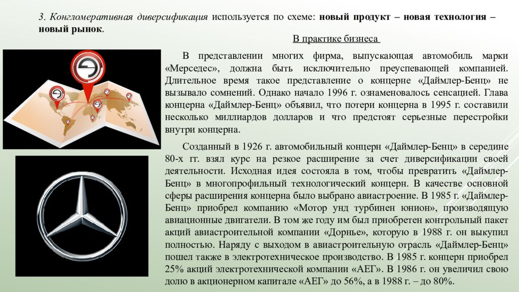 Лекция 5. Выбор инновационной стратегии   5.1. Инновационный менеджмент и