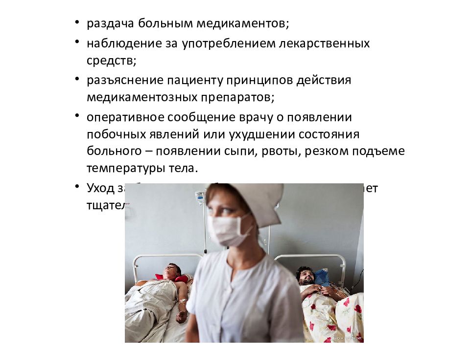 Уход за пациентами органов дыхания. Сестринский уход за пациентами с туберкулезом легких. Сестринский процесс при туберкулезе. План ухода за больным туберкулезом. Сестринский процесс при туберкулезе у детей.