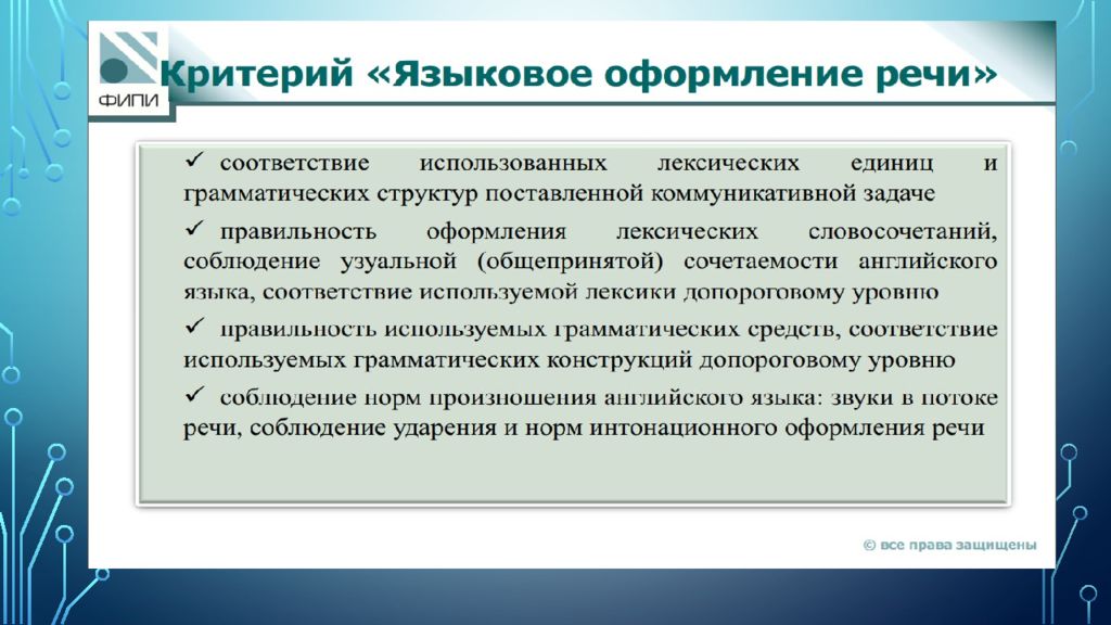 ИТОГИ ОГЭ ПО английскому языку 2022, ТИПИЧНЫЕ ошибки участников и рекомендации