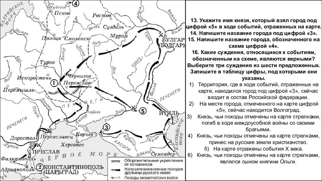 Напишите название эпохи когда разворачивались изображенные на схеме события