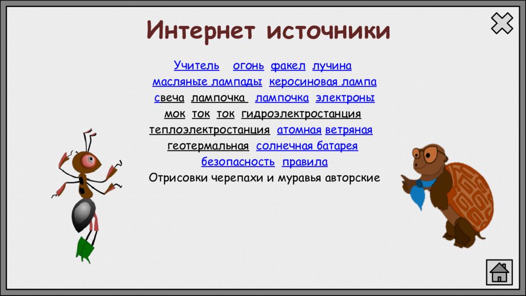 Презентация по окружающему миру 3 класс в центре европы школа россии