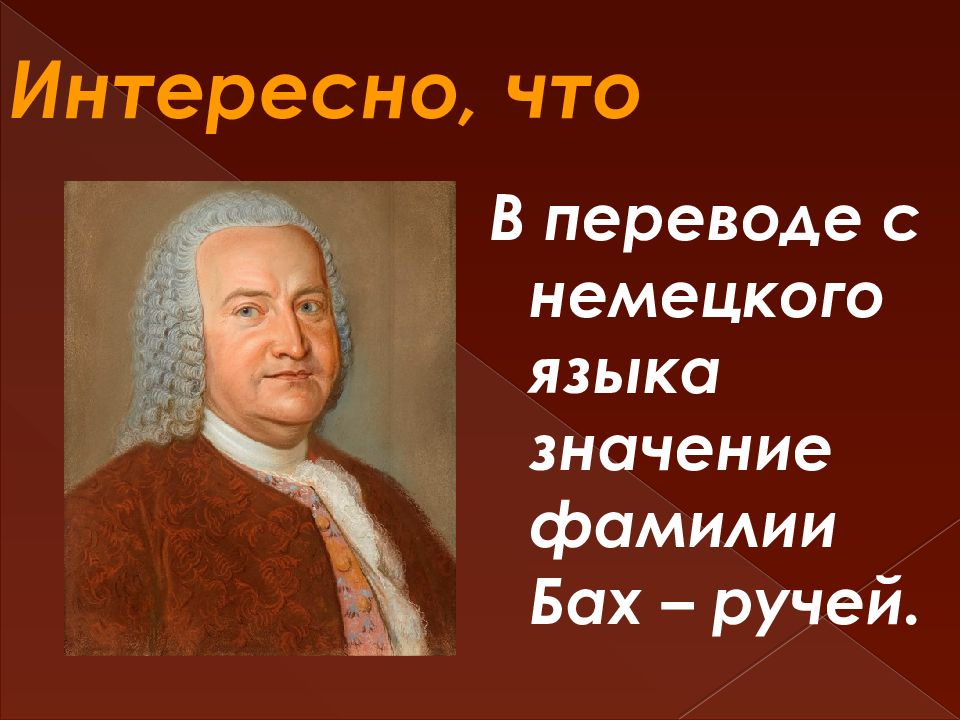 Образы духовной музыки западной европы