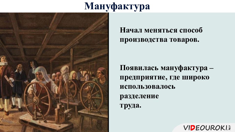 Историческое и культурное наследие средневековья презентация