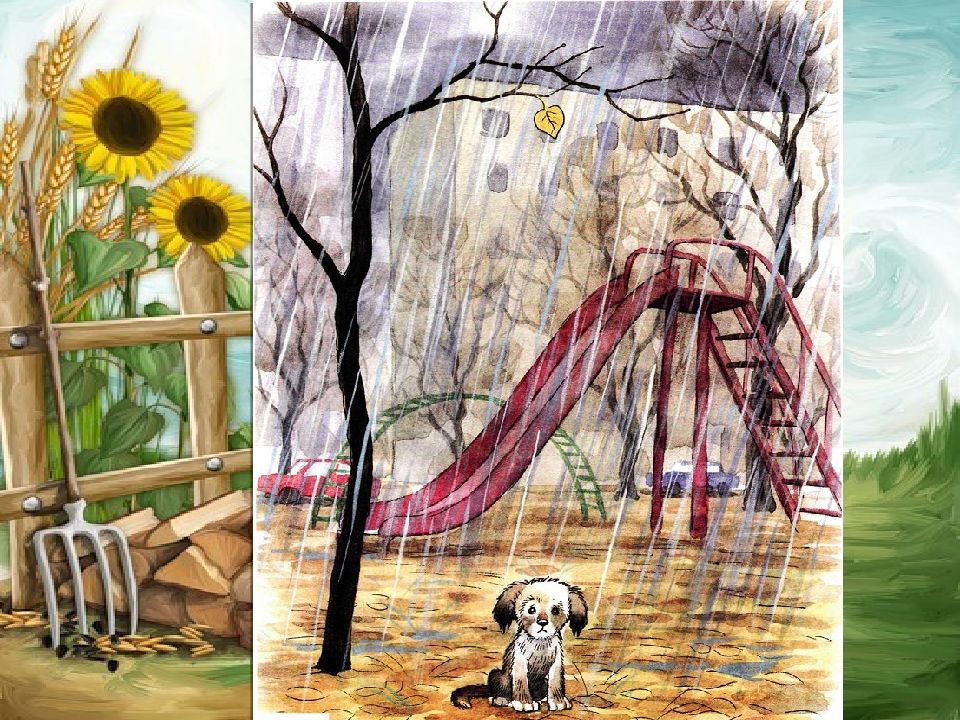 Картина купили щенка. Собака под дождем рисунок. Собака под дождем рисунок детский. Сюжетная картина дождик.