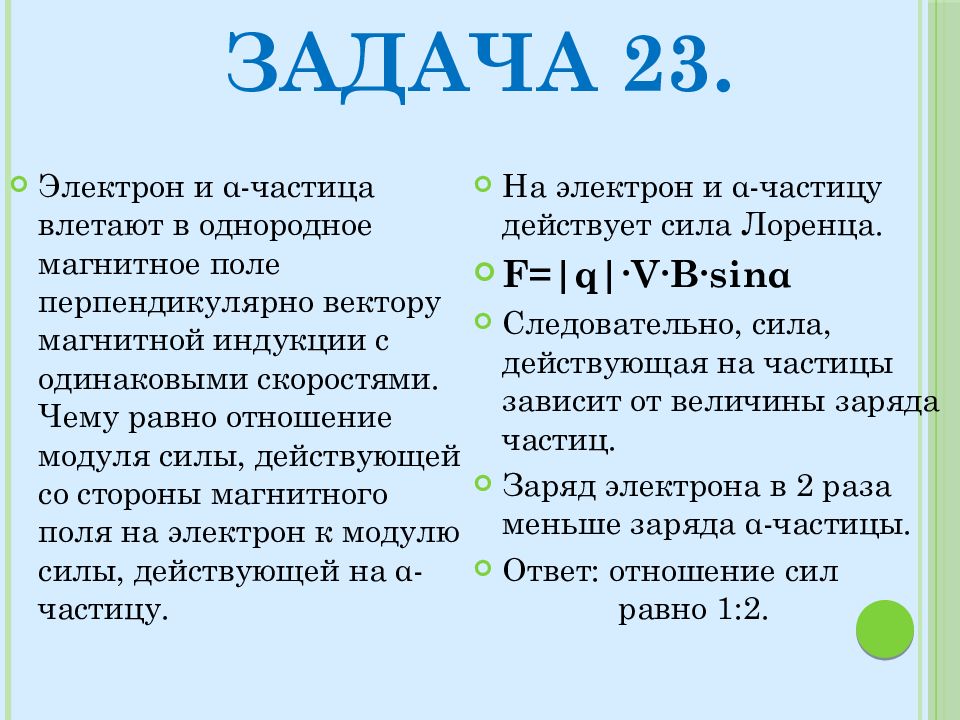 Муна барде. Синдром Лоренса-Муна-Бидля. Частица силы. Синдром Лоренса-Муна-Бидля-Барде.