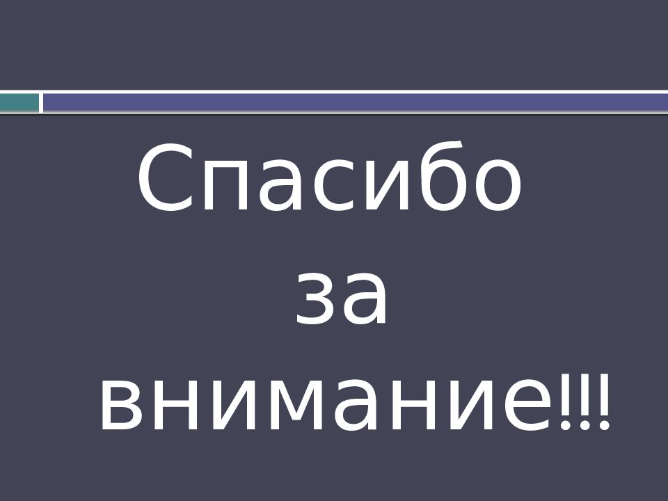 Ошибки и осложнения при изготовлении вкладок, виниров, штифтовых конструкций