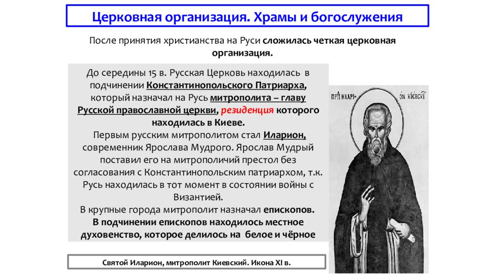 Вспомним Вспомним