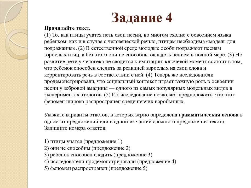 Древнейшим видом письма принято считать пиктографию письмо рисунками огэ синтаксический