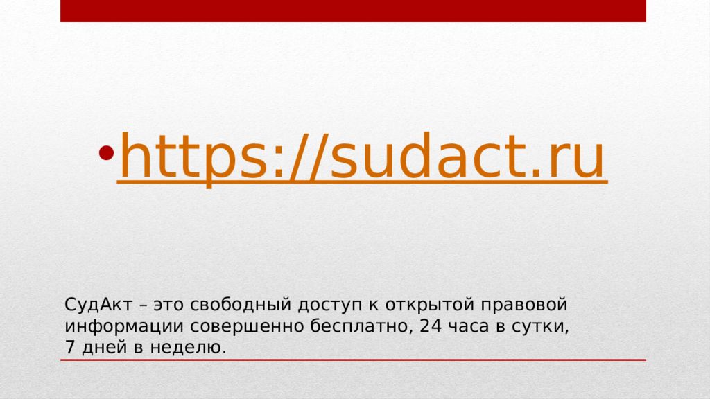 Sudact