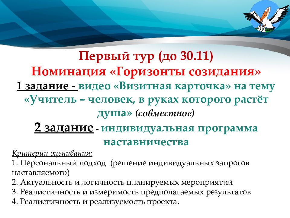 Программа воспитания 2025 в школе. Модули программы воспитания 2025.