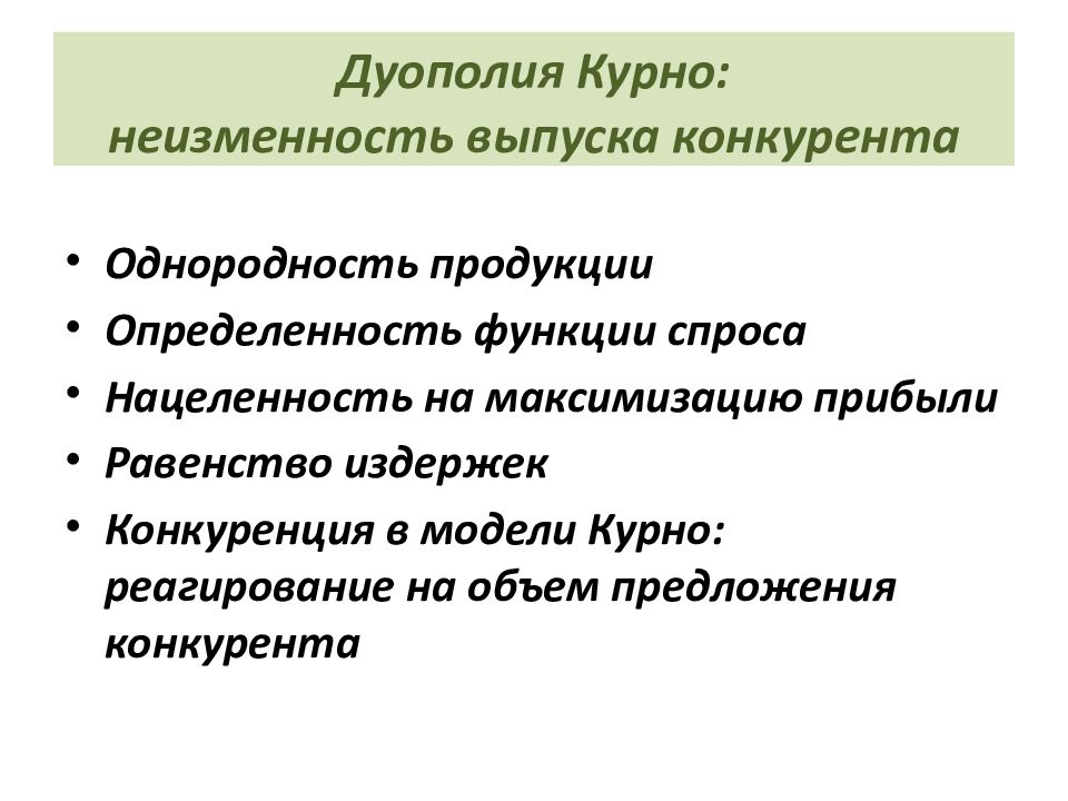 Термины по продажам в картинках Анастасия Солнцева Бизнес-игры по продажам