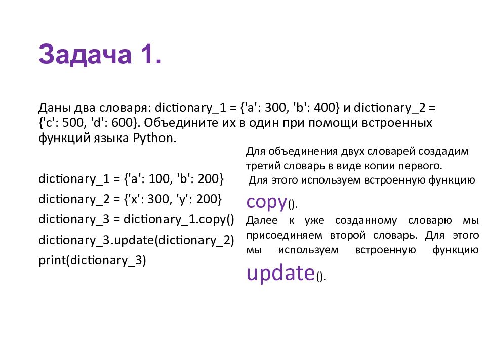 Побольше словарь. Pl SQL циклы. Цикл в SQL. Какой объем видеопамяти. Какой объем видеопамяти необходим для хранения изображения.