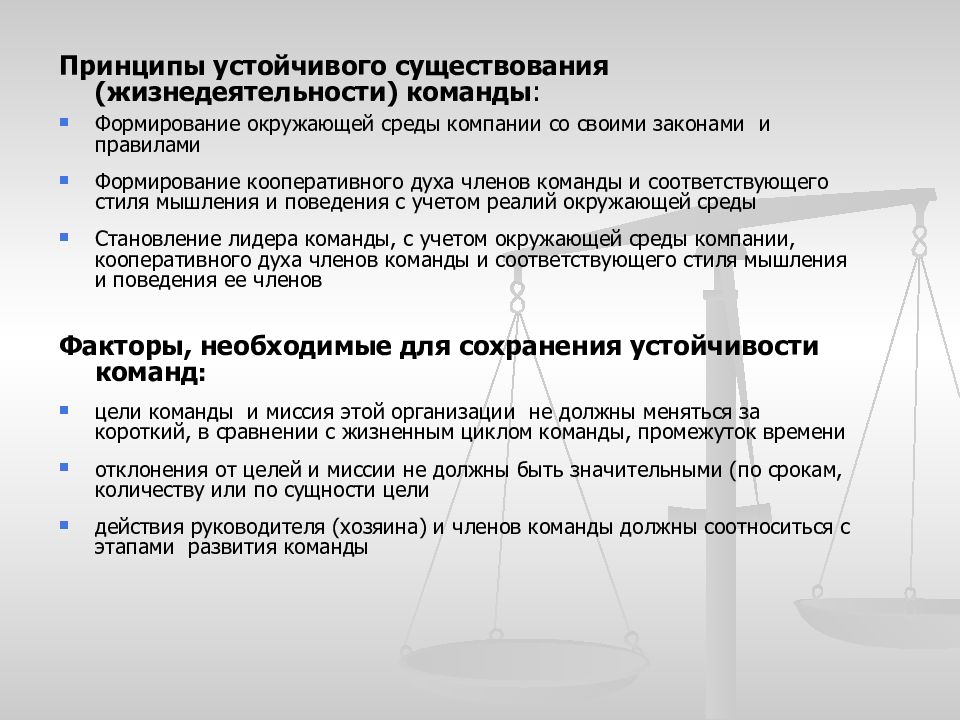 Нормирование и оплата труда презентация технология 11 класс