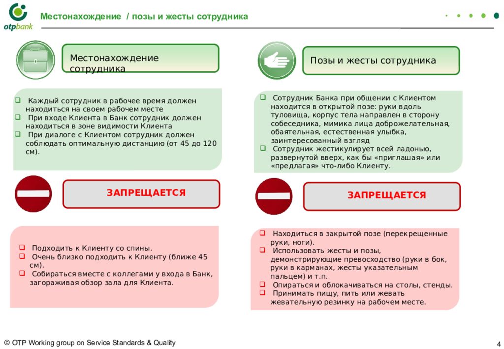 Банковская карта это карта с личной финансовой информацией клиента банка выберите один верный ответ