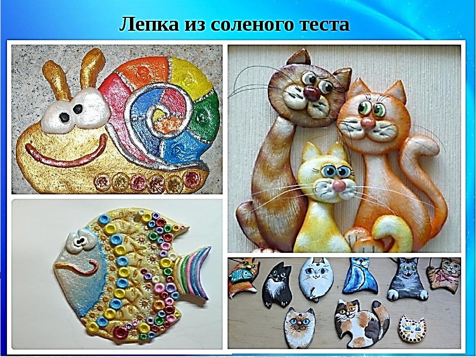 Поделки из соленого теста своими руками картинки рисунки фото