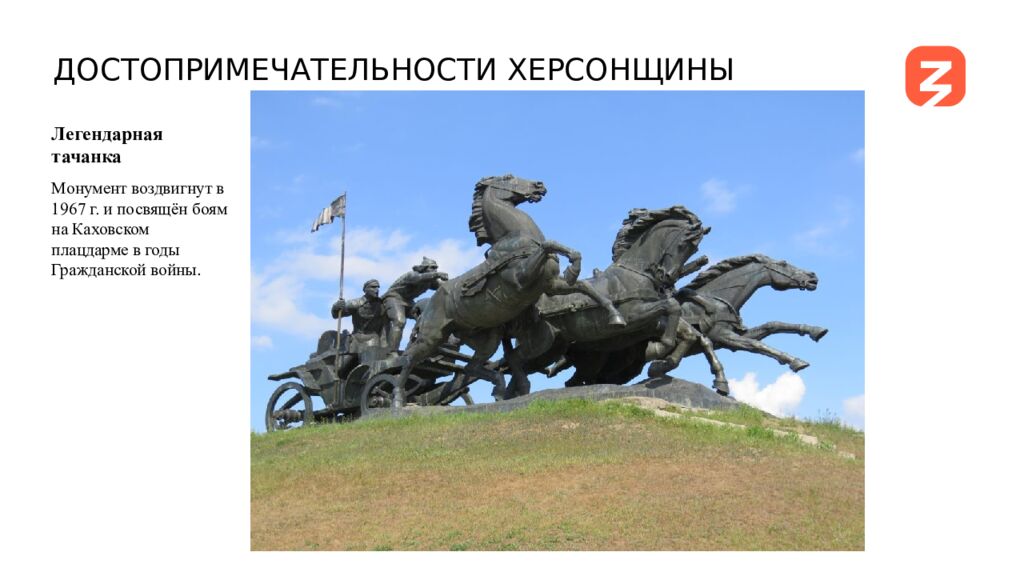 ЗОЛОТОЙ БЕРЕГ