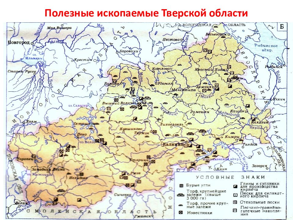 Карта промышленности тверской области