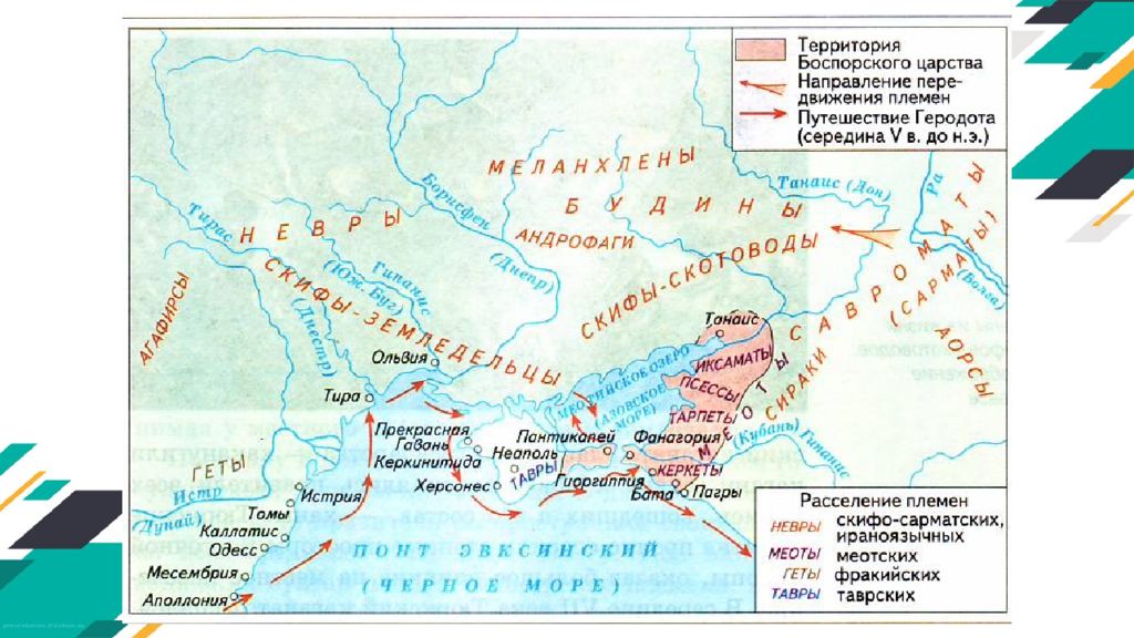 Связывая территории. Греческая колонизация Северного Причерноморья карта. Греческая колонизация Северного Причерноморья города греческие. Карта греческие города колонии и Боспорское царство. Греческие колонии в Причерноморье карта.