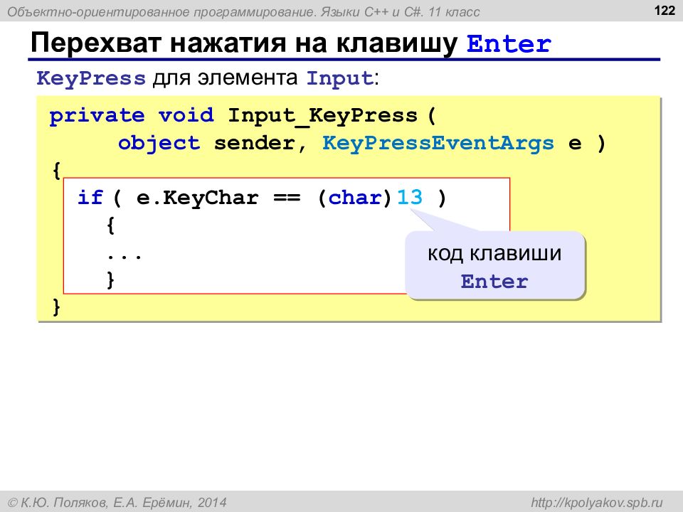 C язык программирования. C# язык программирования. Программирование с++. Объектно-ориентированное программирование языки программирования.