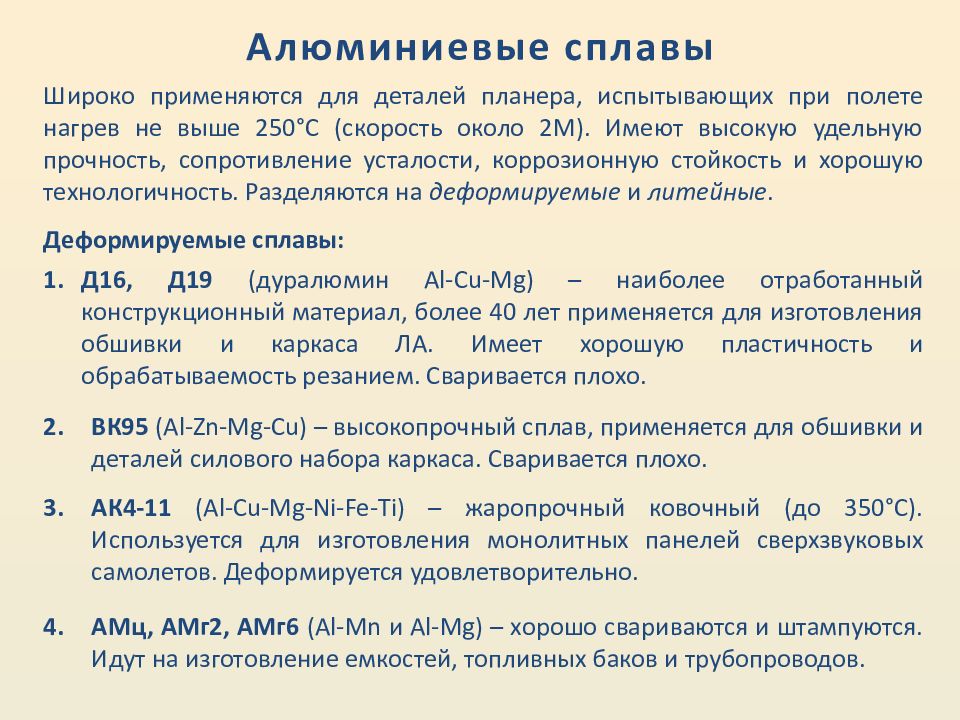 Холодная штамповка презентация