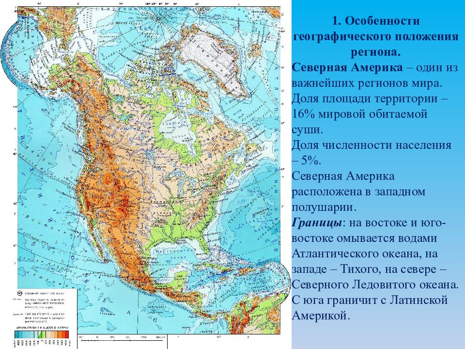 Северная точка северной америки. Северная Америка мыс Мерчисон. Мысы Мерчисон, Марьято, принца Уэльского, сент-Чарльз.. Мыс сент Чарльз на карте Северной Америки. Мыс Мерчисон на карте Северной Америки.