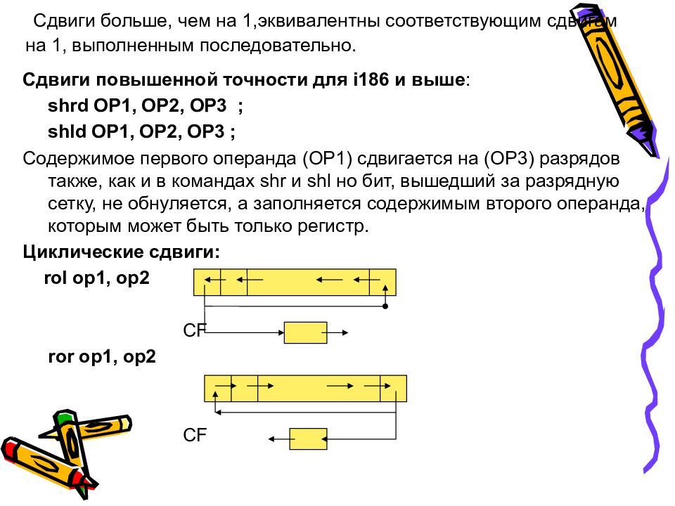 эквивалентная схема pnp транзистора. соответствующий эквивалент. эквивалент вещества это в химии. геохронологические подразделения. соответствующий эквивалент.