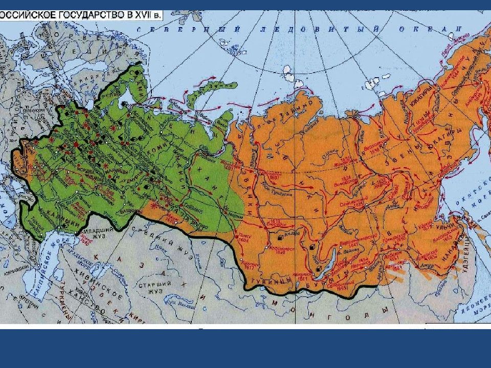 Россия в конце xvi века презентация