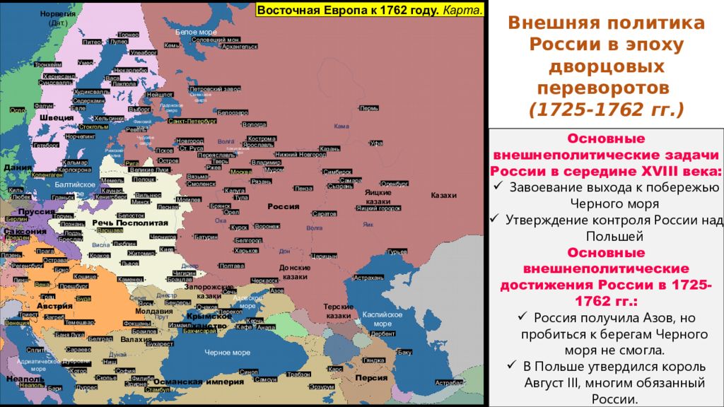 Карта российской империи 1725