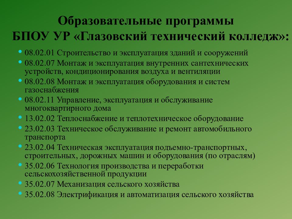 Влияние обучения на. Влияние обучения на развитие личности. Задачи на развитие нравственных качеств личности. Воспитывающее воздействие на обучающихся. Влияние образования на развитие личности.