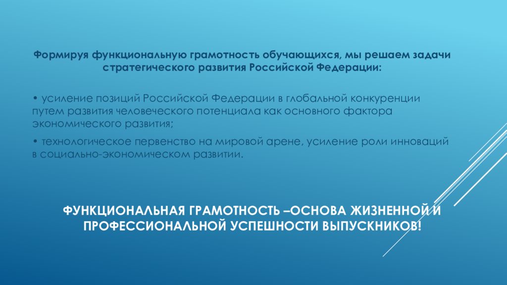 Разыгрывание ролей как метод активного обучения. Формирование функциональная грамотность на уроках информатики. Метод разыгрывания ролей. Разыгрывание ролей как метод обучения пациентов.