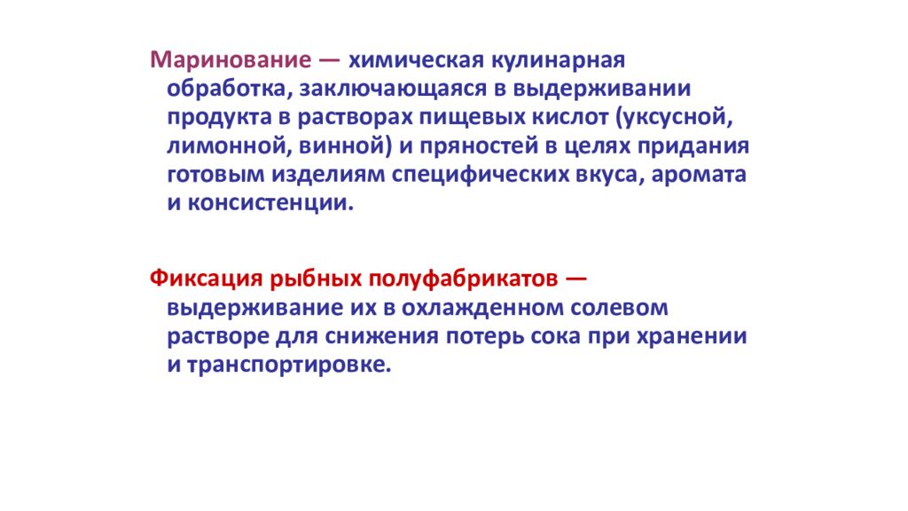 Практическое занятие 1,2. ОРГАНИЗАЦИЯ И ТЕХНИЧЕСКОЕ ОСНАЩЕНИЕ ТЕХНОЛОГИЧЕСКОГО