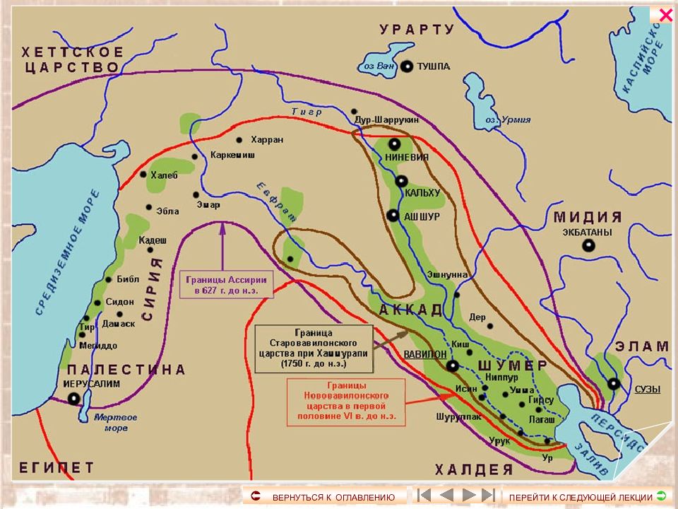Карта древнего вавилона 5 класс
