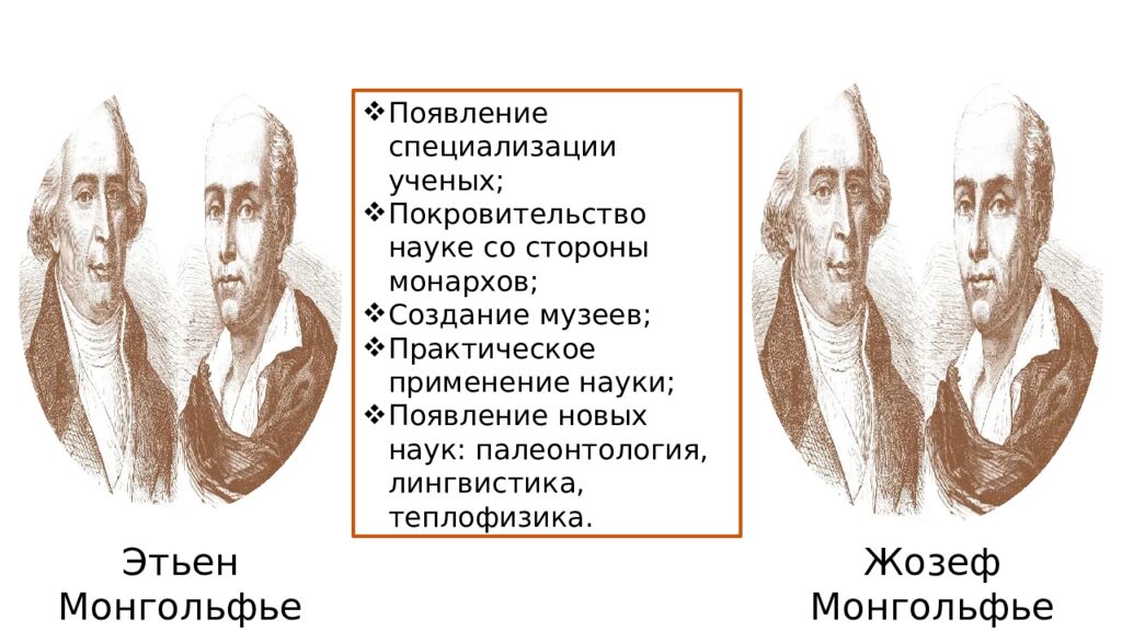 Наука, образование, воспитание