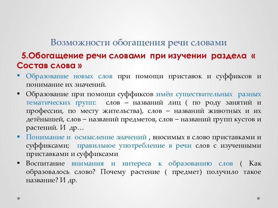 Как правильно говорить коды или коды