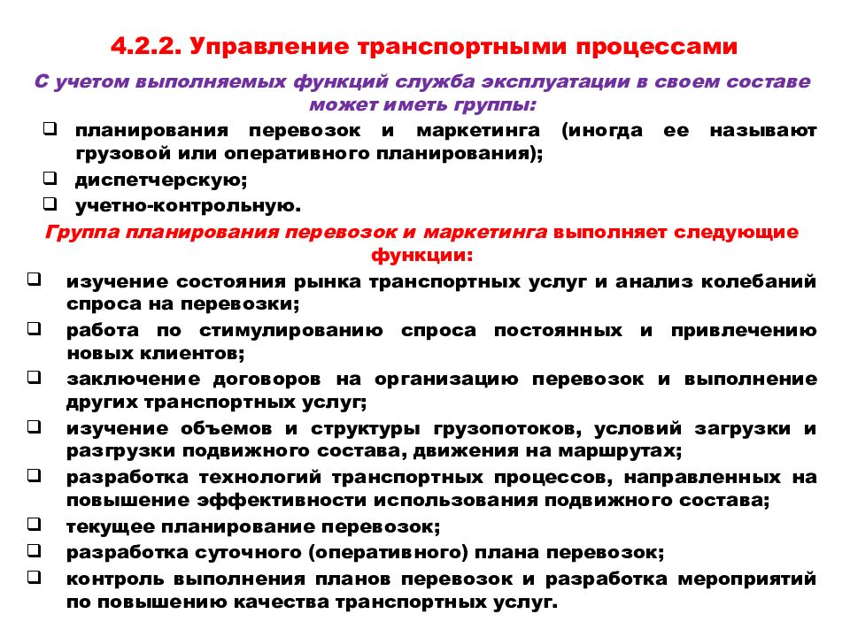 Кто утверждает годовые планы проведения технической учебы в дцуп